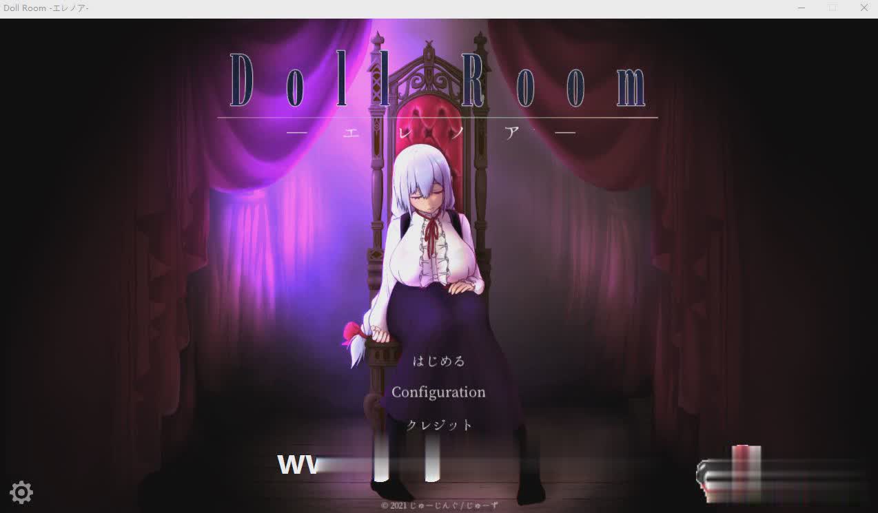 [互动SLG/全动态]玩偶房间：Doll Room -エレノア- 正式完全版[百度][900M]-魔王萌次元