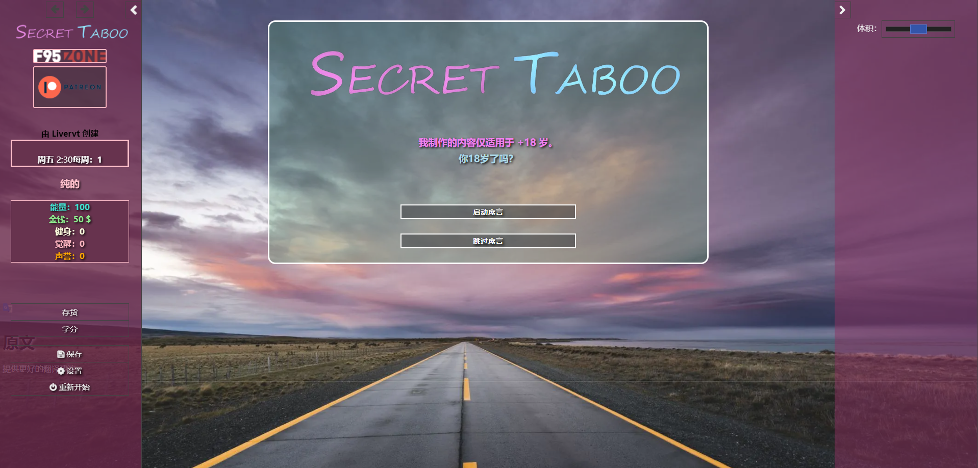 [欧美SLG/真人HTML/动态] 秘密禁忌 禁忌的秘密 Secret Taboo v2.0作弊 浏览器转中文 [3.5G/百度直连]-魔王萌次元