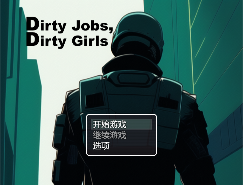 [日系RPG/2D/汉化] 肮脏的工作 肮脏的女孩 Dirty Jobs Dirty Girls PC+安卓汉化作弊版 [700M/百度直连]-魔王萌次元