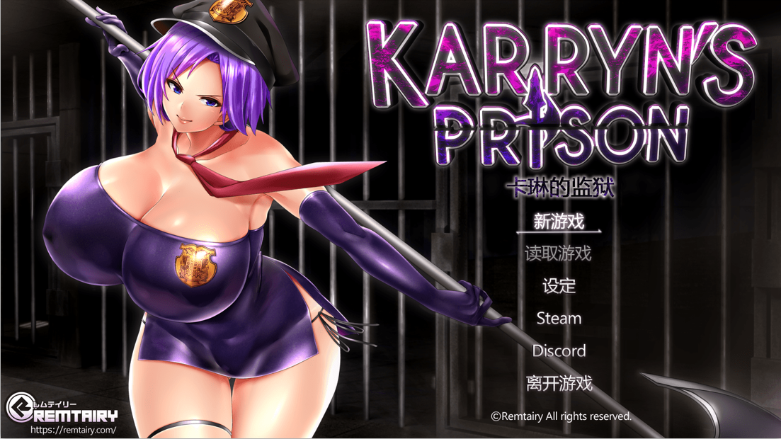 [RPG/官中] 卡琳的监狱 Karryn's Prison V1.2.4.19 官方中文步兵版全DLC [2G/百度直连]-魔王萌次元