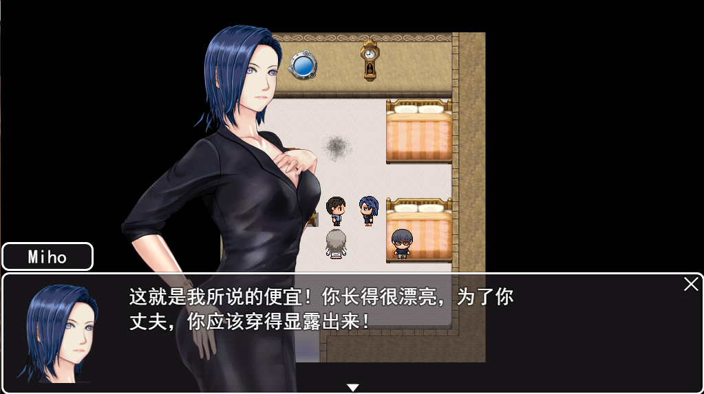 [RPG/汉化/NTR] 妻子与无人岛~妻子和我们的无人岛生活~ V3.01 云翻汉化版 [1G/百度直连]-魔王萌次元