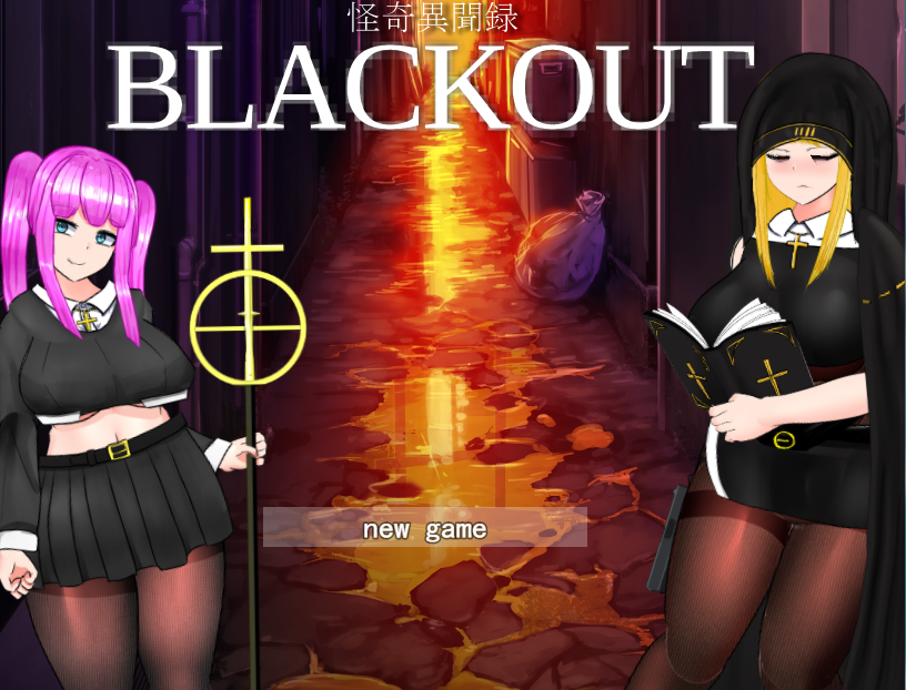 [RPG/汉化/有动画] 战斗修女现代妖怪谭 怪奇異聞録BLACKOUTV1.04云翻汉化版 [3G/百度]-魔王萌次元