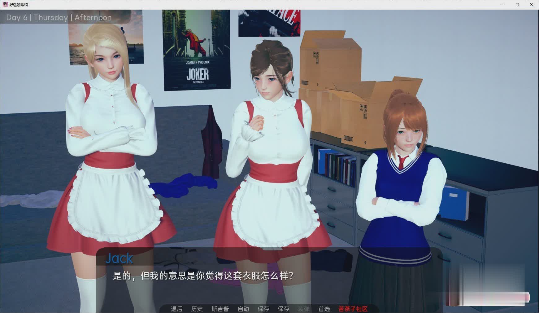 [亚洲风SLG/汉化/动态]舒适咖啡厅V0.4 汉化版[PC+安卓][百度][3.9G]-魔王萌次元