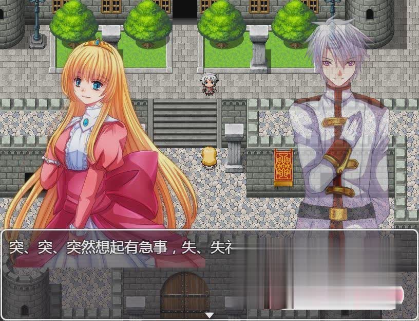 [探索RPG/汉化] 公主幸福的日常与心灵创伤级的非日常 精翻汉化版[百度][300M]-魔王萌次元