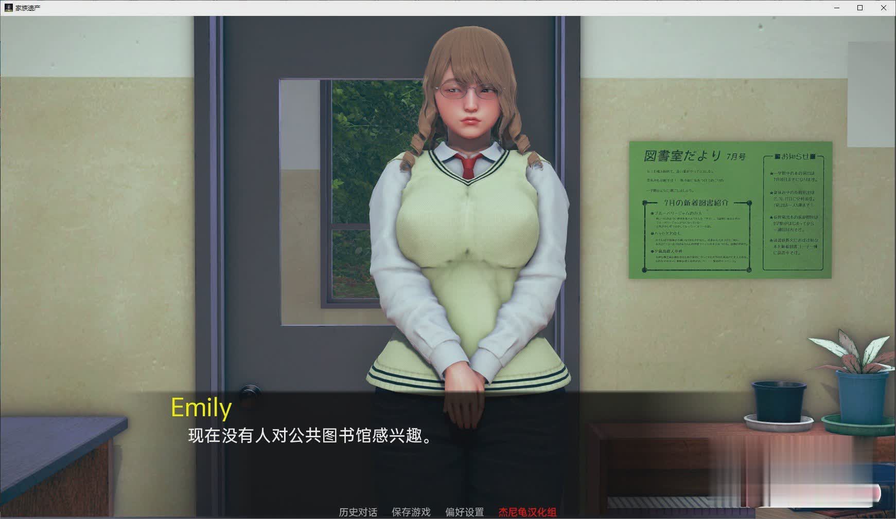 [沙盒SLG/汉化/动态]家族遗产FamilyInheritance-0.01.5精翻汉化版[PC+安卓][百度][2G]-魔王萌次元