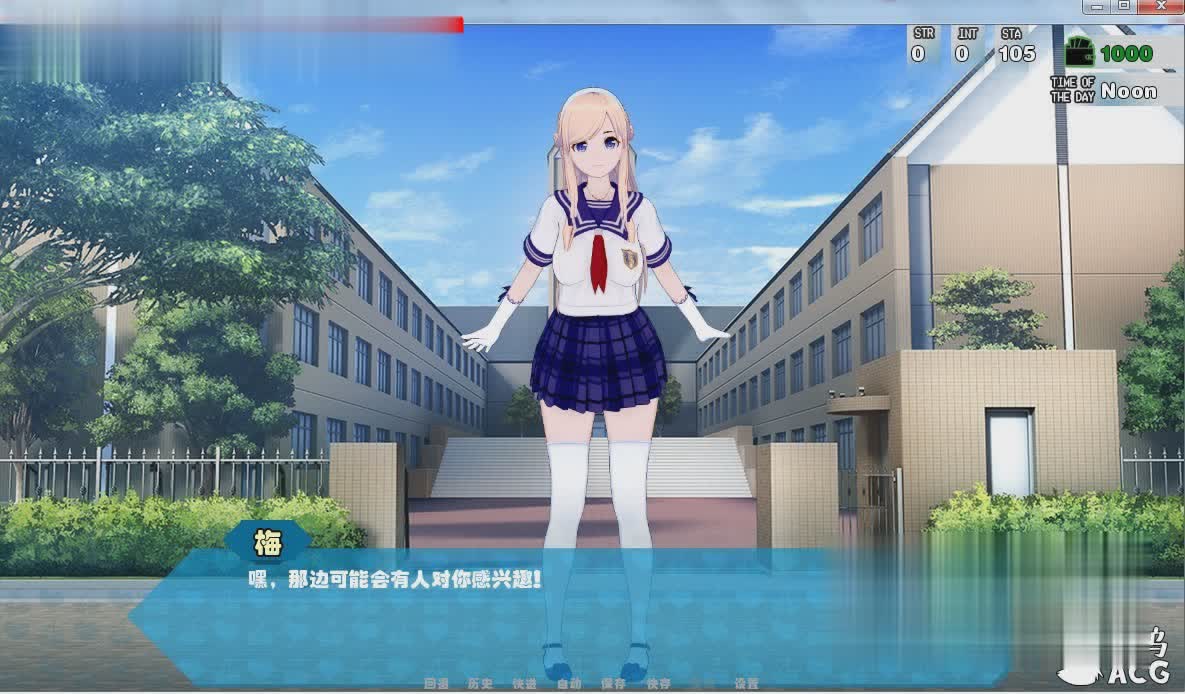 [欧美SLG/汉化/御姐/黑丝]激情都市 V1.0.0 PC+安卓双版本汉化[2G][百度][完结/JK]-魔王萌次元