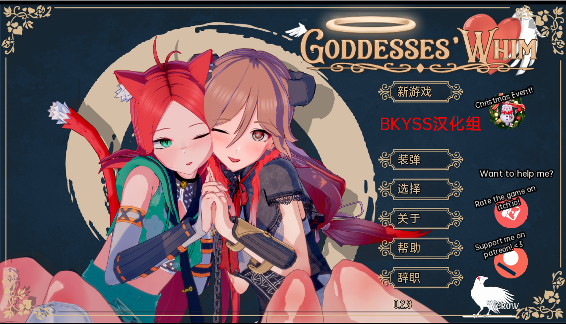 [日系SLG/汉化/动态] 女神的异想天开 女神的心血来潮 Goddesses' Whim v0.2.8Public PC+安卓汉化版 [3.4G/百度直连]-魔王萌次元