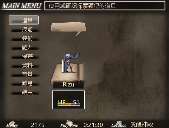 [ARPG/汉化] 8枚淫欲戒指与噩梦 RIZU莉茲-リズ-1.0.0汉化版 [700M/百度直连]-魔王萌次元