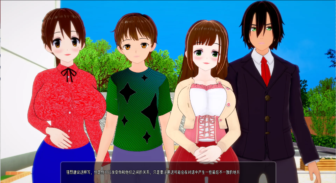 [日系SLG/汉化/动态] 复杂社会 Complex Society v1.00.1b PC+安卓汉化版 [3.6G/百度直连]-魔王萌次元