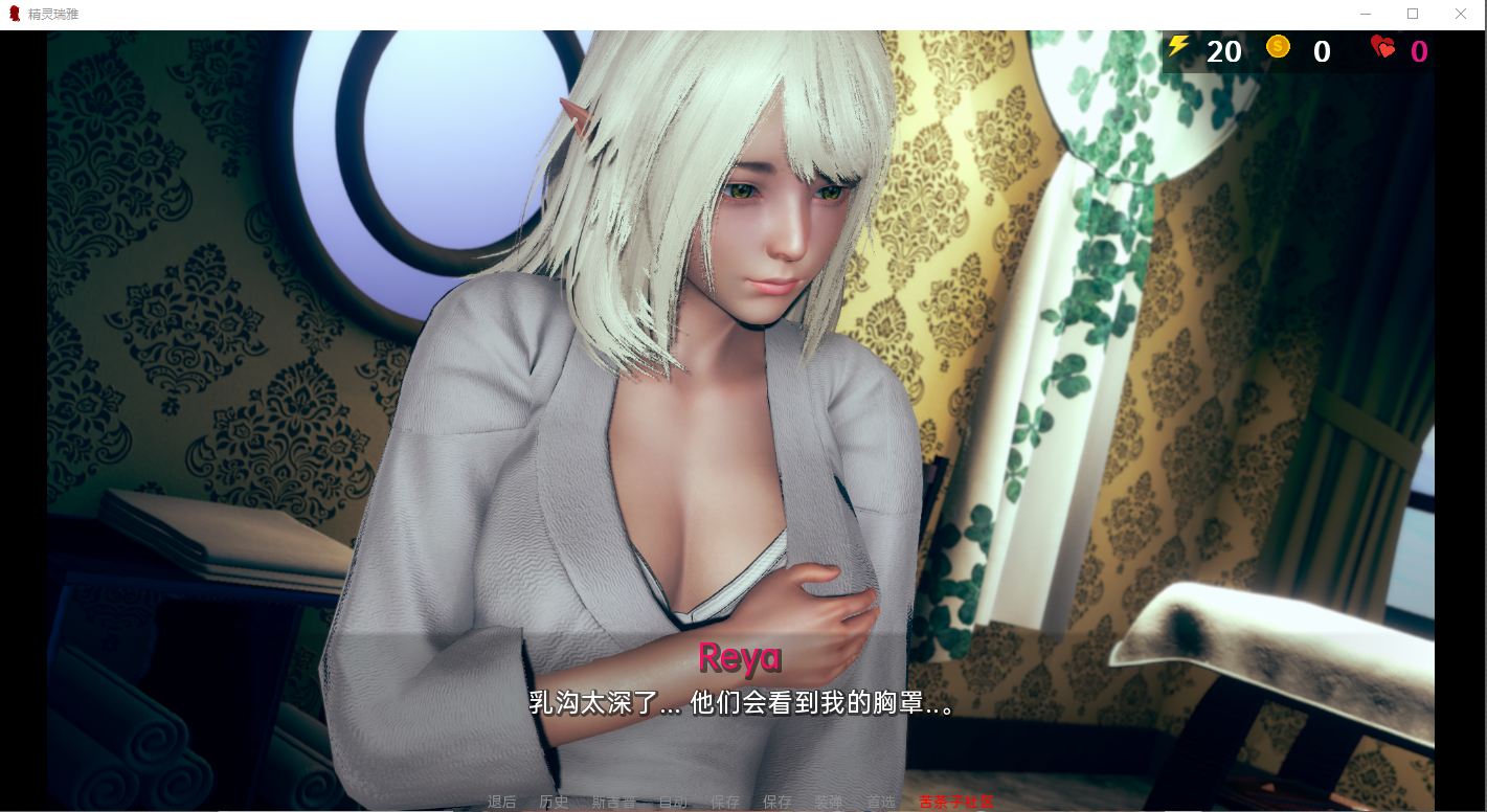 [沙盒SLG/汉化/动态] 精灵蕾娅 精灵瑞雅 精灵雷亚 Reya the Elf v0.4 PC+安卓汉化版 [2G/百度直连]-魔王萌次元