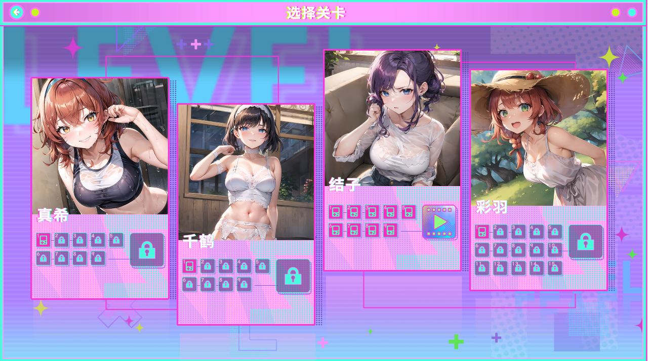 [休闲SLG/中文/动态] 擦除女孩0 Wipe Girls 0 STEAM官方中文步兵版 [1.6G/百度直连]-魔王萌次元