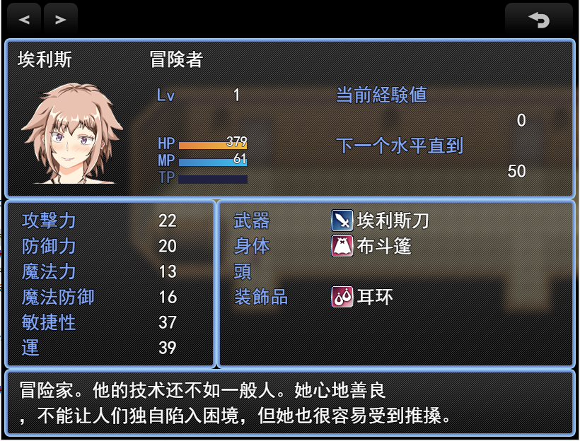 [RPG/汉化] 神秘的遗迹和坟墓荒芜的村庄 V1.27汉化版 [1.2G/百度直连]-魔王萌次元