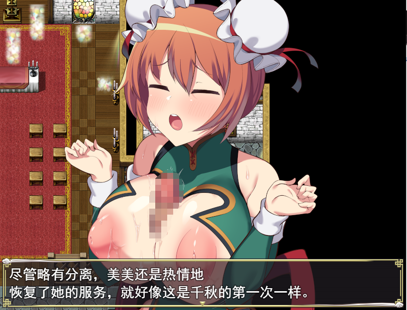 [日系RPG/汉化] 淫烈诱惑拳法! サキュバス拳法 云翻汉化版 [1.3G/百度直连]-魔王萌次元