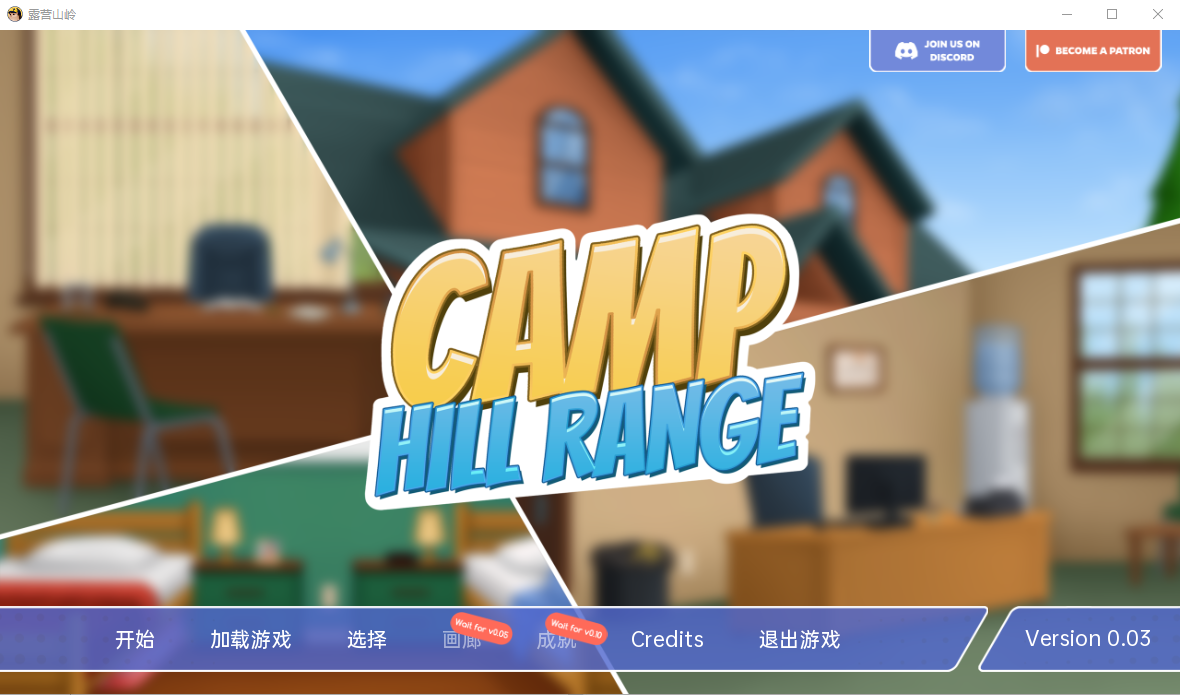 [沙盒SLG/汉化/2D] 坎普希尔山脉 Camp Hill Range v0.03 PC+安卓汉化版 [1.1G/百度直连]-魔王萌次元