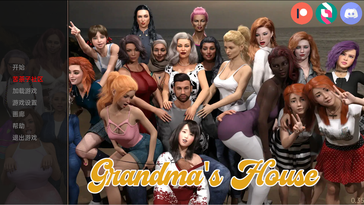 [欧美SLG/汉化/3D] 祖母之家 Grandma's House v0.35 PC+安卓汉化版 [2.3G/百度直连]-魔王萌次元