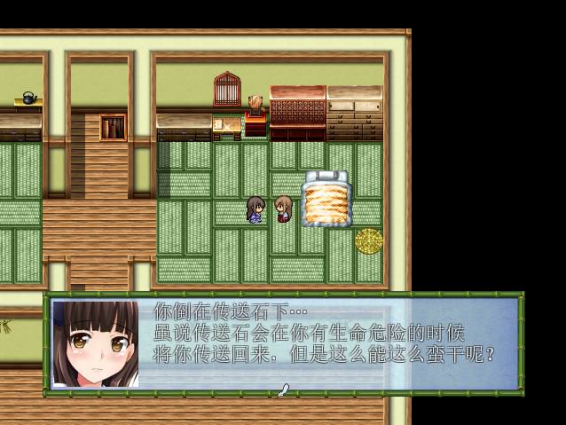 [日式RPG/汉化] 台阶上十三円神社 PC+安卓汉化版 [1.2G/百度直连]-魔王萌次元