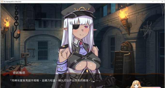 [SLG/汉化] 精灵之用怀运征服所有傲慢精灵 ver1.0.0.12 官方中文步兵版 [1.3G/百度直连]-魔王萌次元