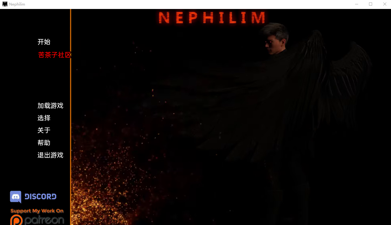 [欧美SLG/汉化/动态] 巨人 奈非利姆 Nephilim v0.3.1 PC+安卓汉化版 [3.5G/百度直连]-魔王萌次元