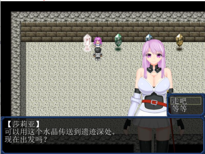 [RPG/汉化] 鲁克斯利亚遗迹~ルクスリア遺跡 汉化版 [NTR别人] [500M/百度直连]-魔王萌次元