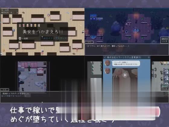 [绿帽RPG/汉化/动态]贤惠新妻堕落时 V1.02 精翻汉化版[新汉化][百度][1.5G]-魔王萌次元