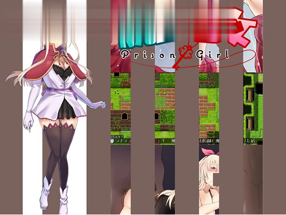 [ARPG/汉化] 脱出乙女?~PrisonGirl V1.04 汉化版-报错修复版[百度][1.1G]-魔王萌次元