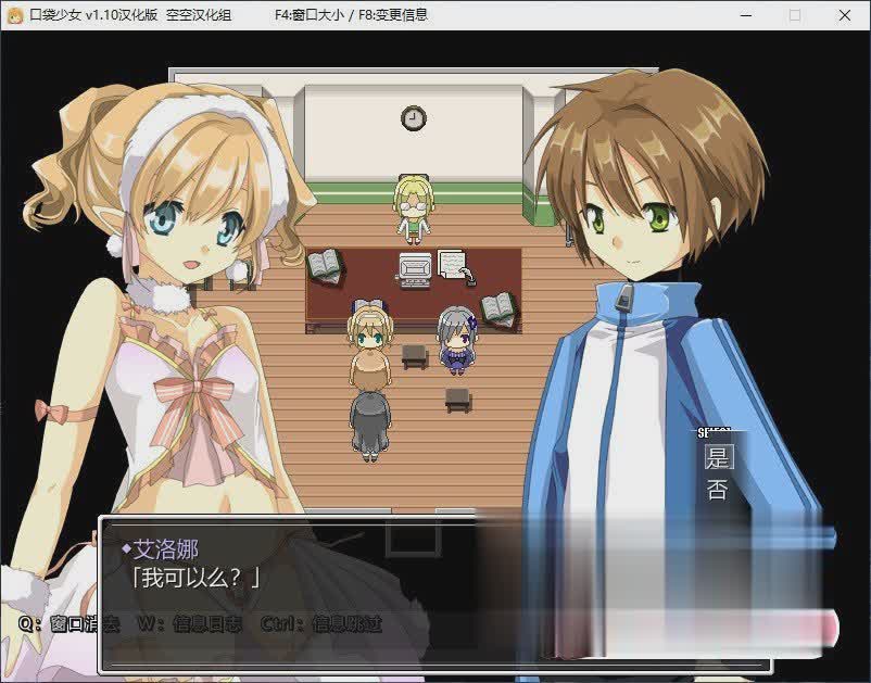 [RPG/汉化]H版口袋妖怪 口袋少女 1.10汉化正式版[百度][200M]-魔王萌次元