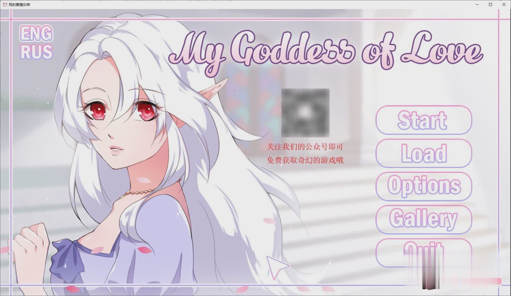 [欧美SLG/汉化]我的情爱女神 完结汉化版[百度][PC+安卓/300M/完结]-魔王萌次元