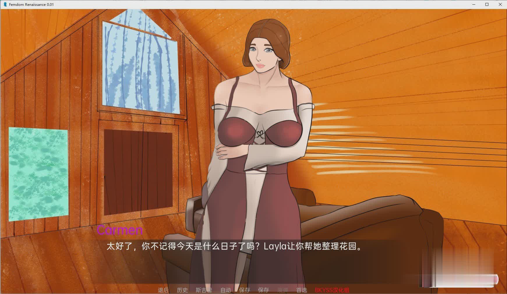 [欧美SLG/汉化/熟女] 调教文艺复兴V0.0.2a 汉化版[PC+安卓][百度/240M]-魔王萌次元