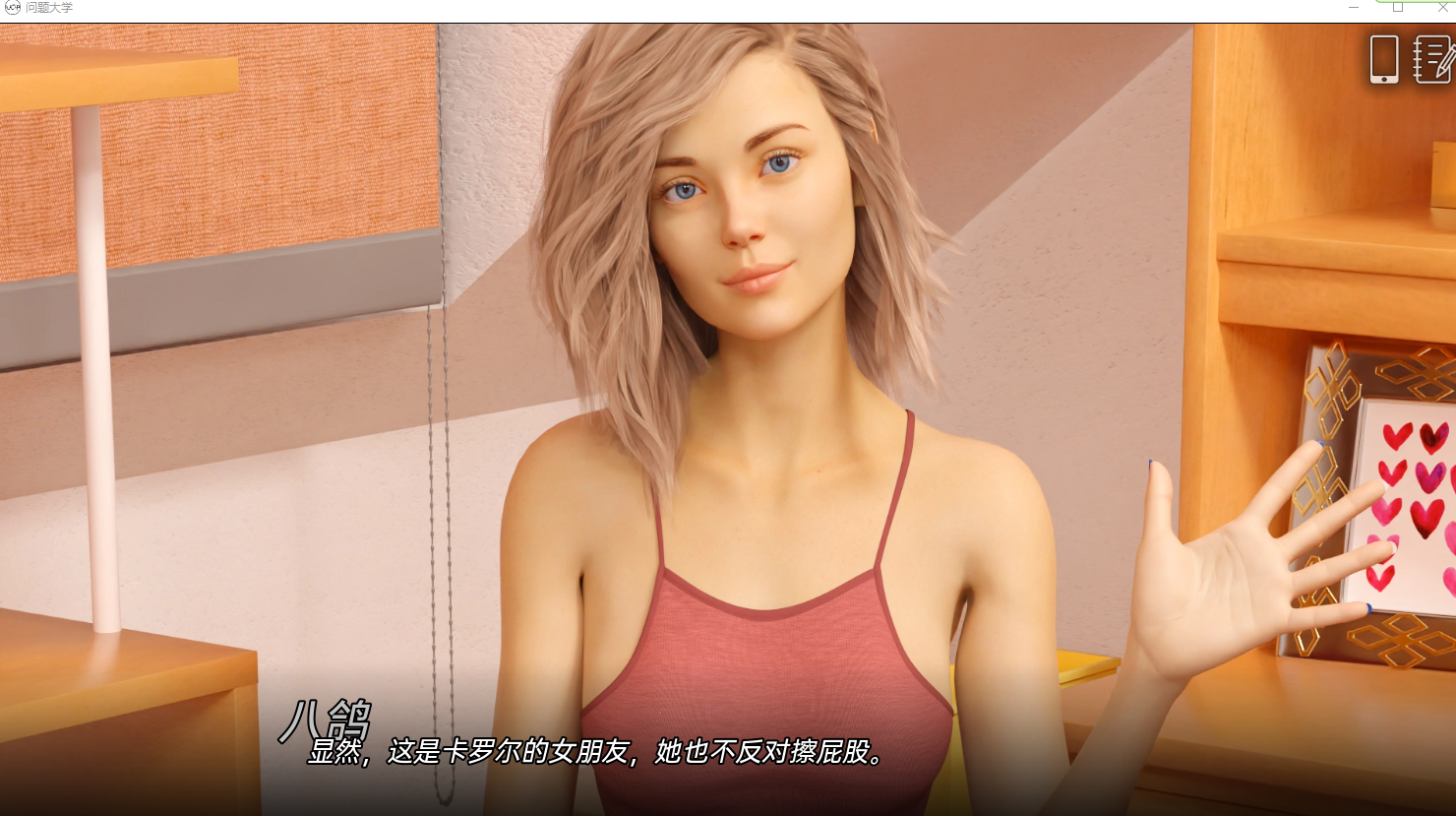 [欧美SLG/中文] 大学问题 学院情缘 University of Problems v1.3.0 PC+安卓汉化版 [9G/百度]-魔王萌次元