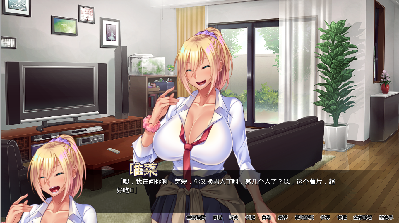 [日系SLG/汉化] 辣妹持续中出 V1.2.3 PC+安卓汉化版 [2.3G/百度直连]-魔王萌次元