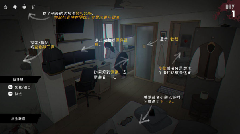 [SLG/官中] 生化危机 Tenants of the Dead V0.18 官方中文补完9.13版 [2G/百度直连]-魔王萌次元