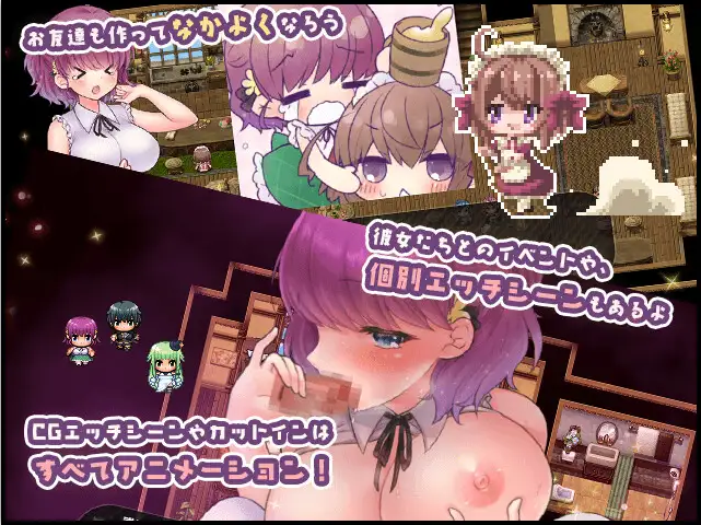 [动作RPG/汉化] 莉可不思议的差事リコの不思議なお使い!V1.40云汉化版 [1.8G/百度直连]-魔王萌次元