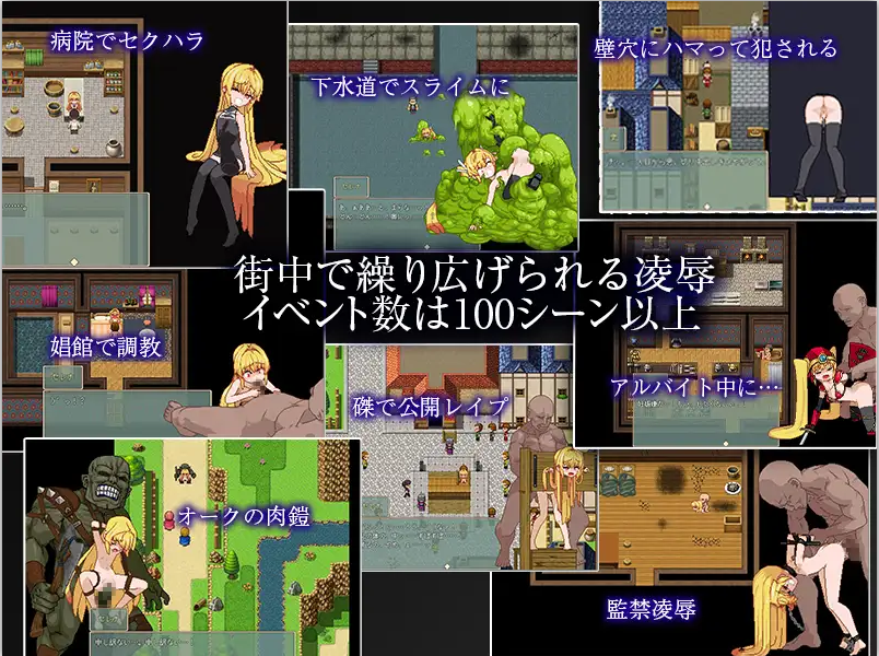 [RPG/官方中文/像素] Violated Princess AI汉化版 V1.04 [806M百度]-魔王萌次元