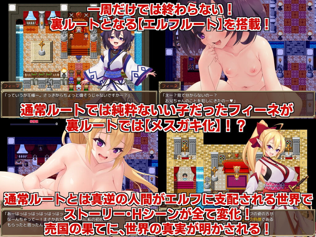 [RPG/汉化/步兵] 奴隶皇女菲妮+外传三部 [3.6G百度]-魔王萌次元