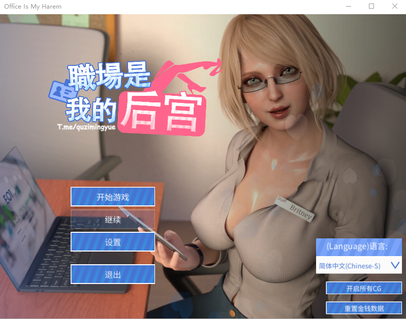 [模拟经营SLG中文动态] 我的职场是后宫 Build.12329504 官方中文步兵版 [1.9G/百度直连]-魔王萌次元