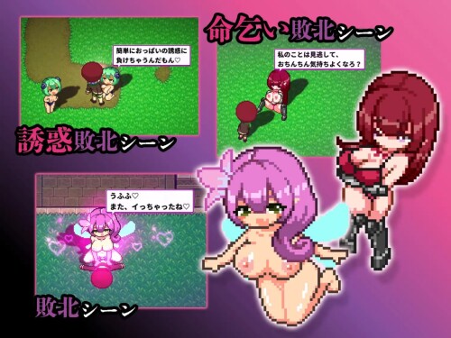 [像素动态ACT/官中/爆乳] 淫魔天堂服务 淫魔てんぷてーしょん V1.30 官方中文版 [850M/百度]-魔王萌次元