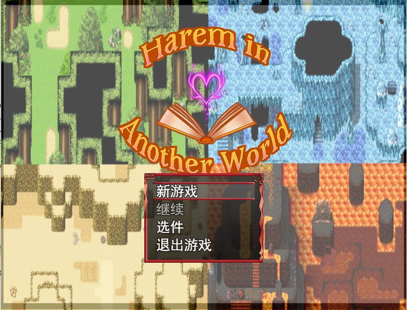 [RPG/汉化/有动画] 异世界后宫 Harem in Another World V0.50 云翻汉化步兵版 [1.5G/百度直连]-魔王萌次元