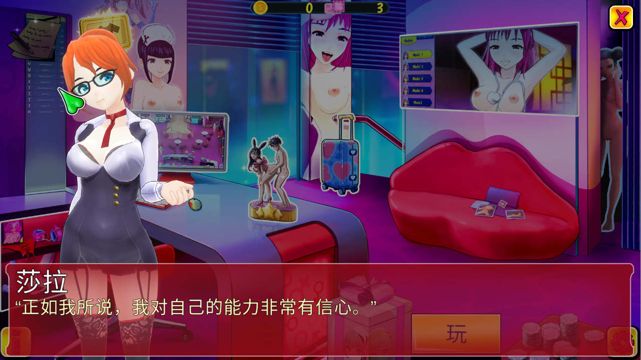 [SLG/中文] 定制俱乐部-Build.12144584-1.0.3-STEAM官方中文步兵版+DLC [1.2G/百度直连]-魔王萌次元