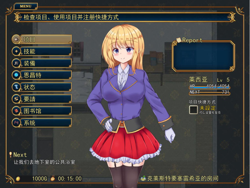 [ADV/汉化] 战令姬蕾西亚与失落的要塞 戦令姫レイシアと失落の要塞 V1.09 AI汉化版 [1.1G/百度直连]-魔王萌次元