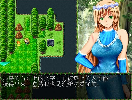 [日式RPG/换装汉化/战斗爆衣] 濁浸染的王冠 白濁に染まりし王冠 Ver1.0 PC+安卓完结汉化作弊版 [1.2G/百度直连]-魔王萌次元