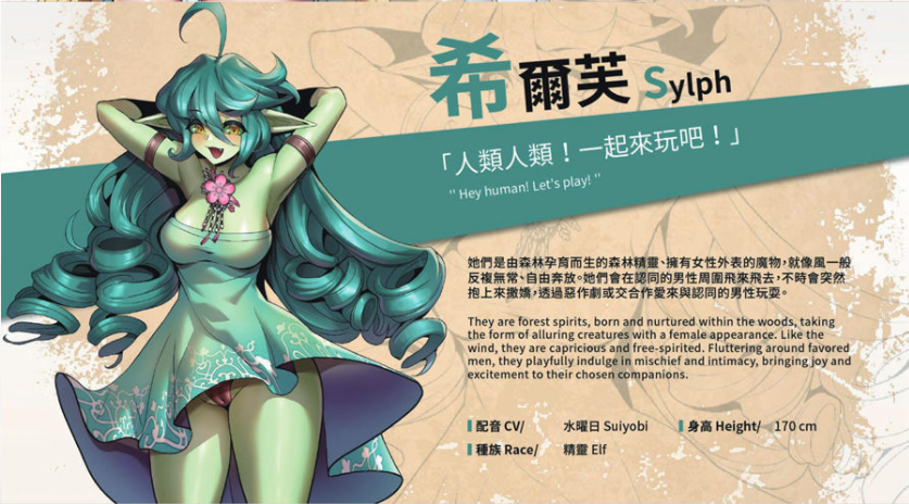 [SLG/中文/国语CV/全动态] 异世界猜拳勇士-Bui12376602-STEAM官方中文步兵版+DLC [2.6G/百度直连]-魔王萌次元