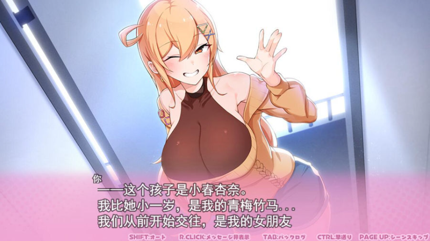 [RPG/汉化] 青梅竹马DAYS~与安娜在一起的14天 AI汉化版 [1.4G/百度直连]-魔王萌次元