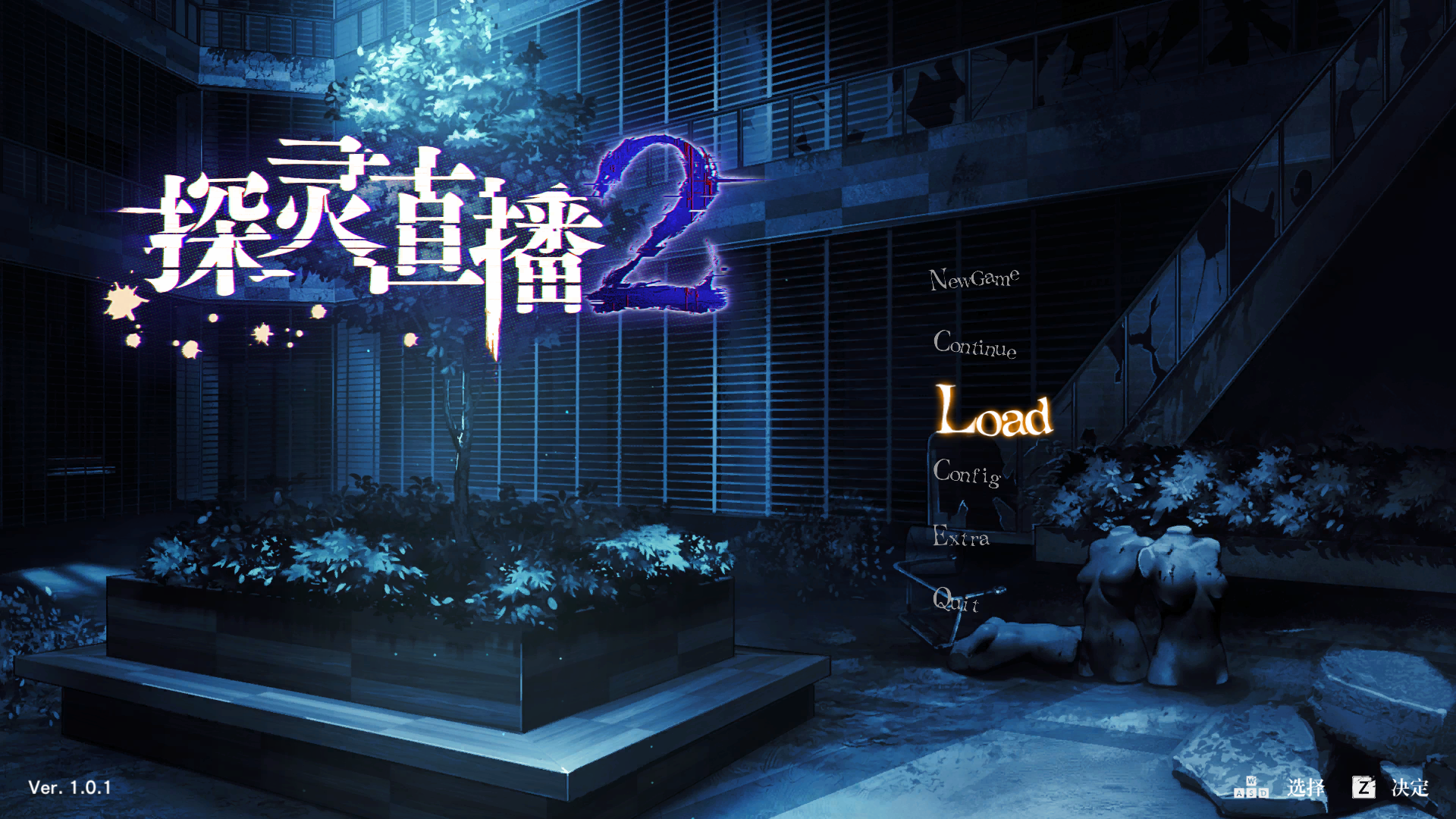 [欧美SLG/汉化] 逃脱直播2-Build.12303442-1.0.1-STEAM官方中文版+全DLC [1.3G/百度直连]-魔王萌次元