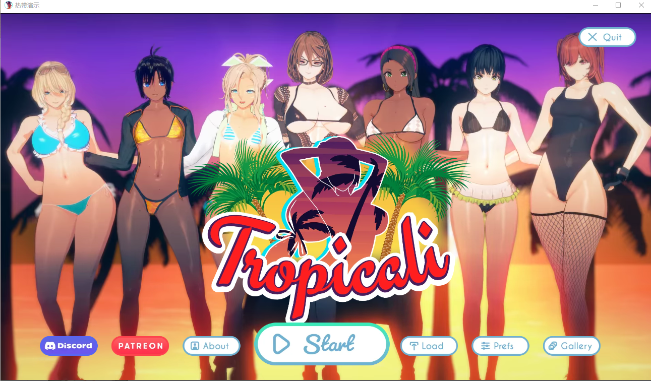 [欧美SLG汉化/动态] 炎热演示 Tropicali_Demo-0.5e-PC+安卓汉化版  [1.7G/百度直连]-魔王萌次元