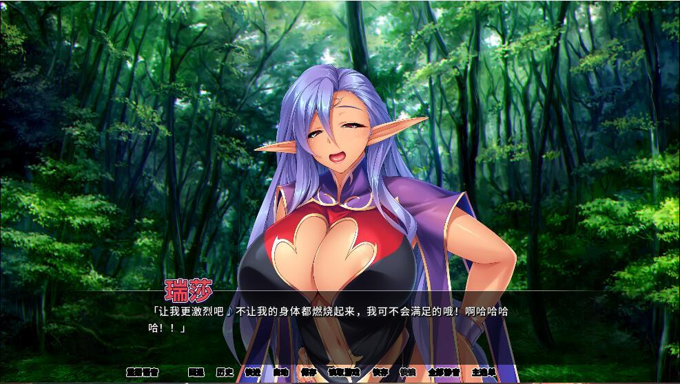 [拔作ADV/官中/全CV][Miel]爆乳妹子姫骑士 PC+安卓官方中文版 [2.5G/百度直连]-魔王萌次元