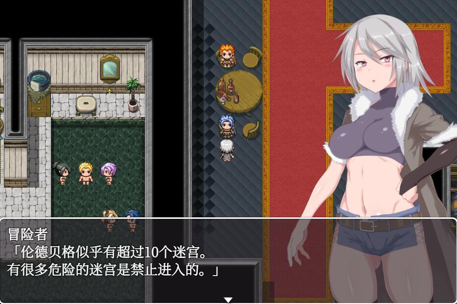 [爆款RPG/汉化] 迷宫街的格蕾丝 迷宮街のグレイスVer1.15 AI汉化版 [1.7G/百度直连]-魔王萌次元