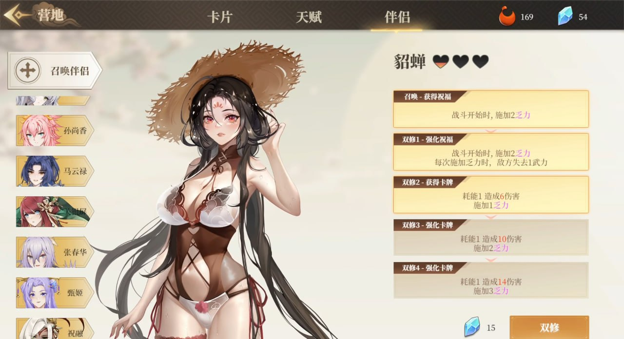 [SLG/官方中文] 幻想曹操传2 Fantasy of Caocao2 [1.1G百度]-魔王萌次元