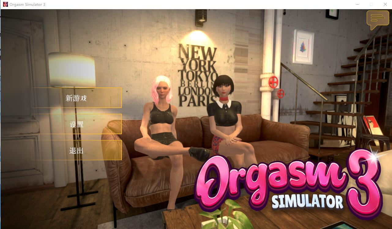 [SLG/汉化] 侦探模拟器 2024 Orgasm Simulator 3-Build.12678302-STEAM官方中文版+DLC [6.2G/百度直连]-魔王萌次元