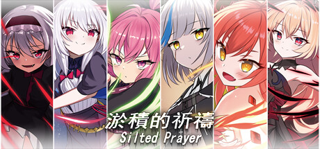 [RPG/官方中文] 淤積的祈禱（Silted Prayer） [1.51G百度]-魔王萌次元