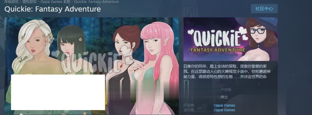 [欧美ADV/中文/动态]Quickie：奇幻冒险V1.1 官方中文步兵版[新作][530M/百度]-魔王萌次元